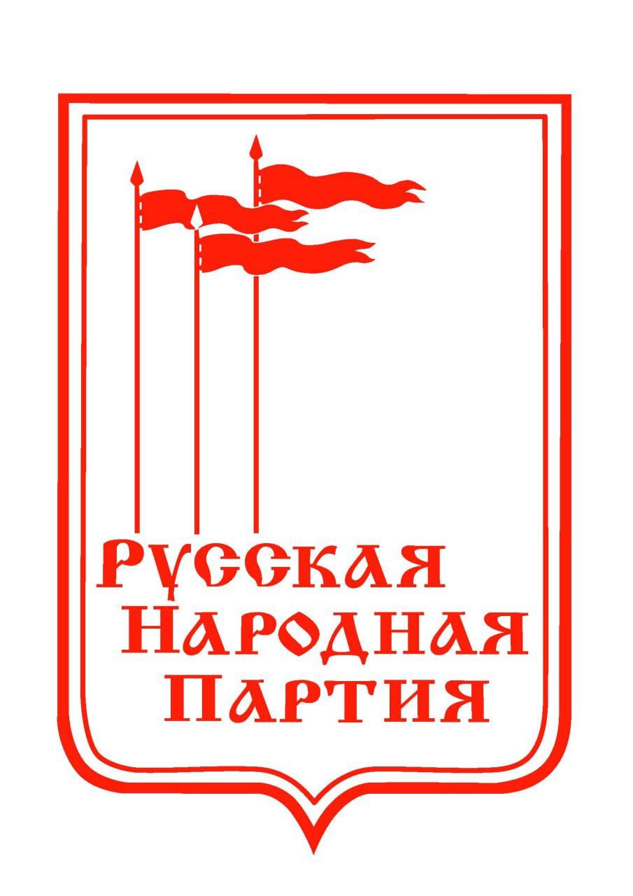 Народная Партия