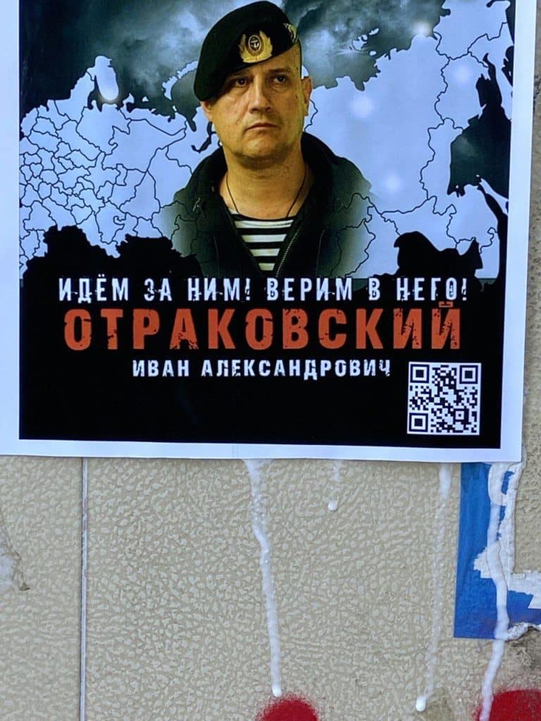 Наши кандидаты в РНП из Владивостока проводят активную работу на узнаваемость лидера. Отличная работа. Спасибо огромное от центрального штаба РНП. Работаем соратники, борьба за Россию продолжается. Вместе мы сила. По вопросам вступления в русскую народную партию во Владивостоке : @Konstantln511